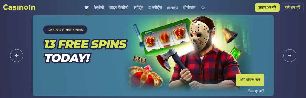 Casinoin Casino Bonus Casinoin Casino Bonus