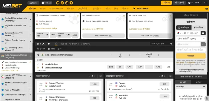 Melbet Casino Cricket Section