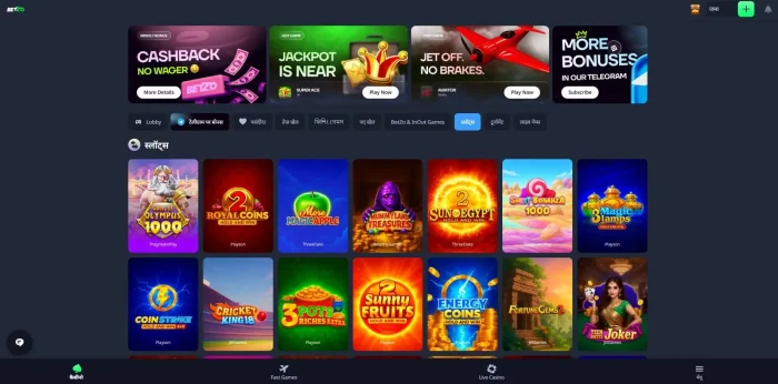 Betzo Games Selection