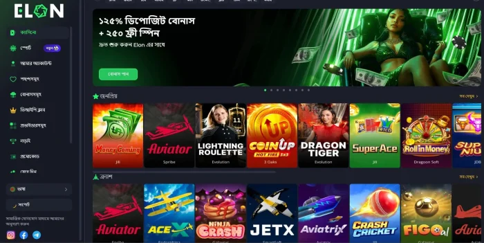 Elonbet Games Selection