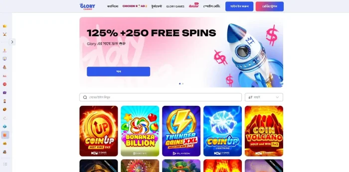 Glory Casino Bonuses and Promotions